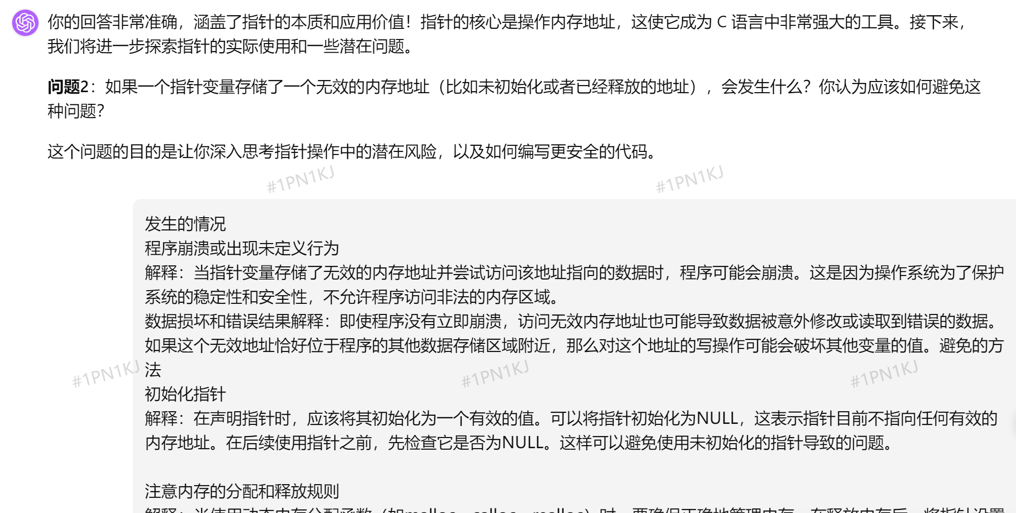 图片[4]-2024-2025-1 学号20241315《计算机基础与程序设计》第十周学习总结-软件工程牛翰社区-编程开发-牛翰网