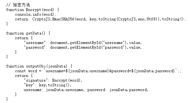 渗透测试-前端验签绕过之SHA256-牛翰网