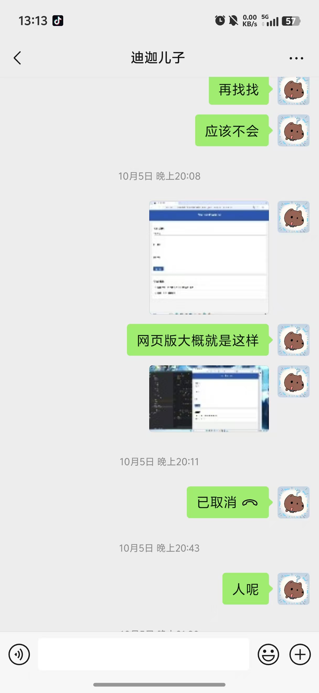 图片[2]-柳暗花明又一村-前端开发牛翰社区-编程开发-牛翰网