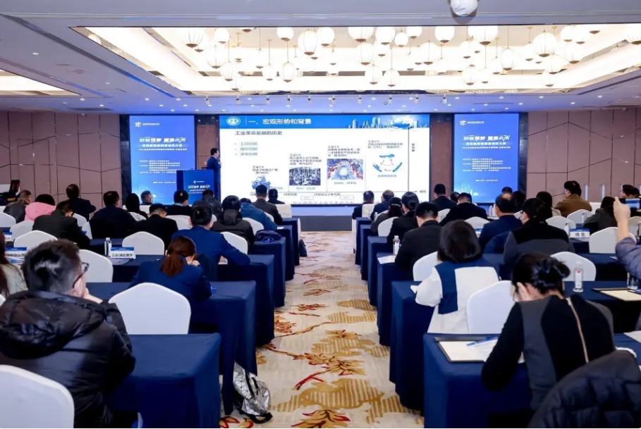 第四届智能制造创新大赛全国总决赛在长沙举行