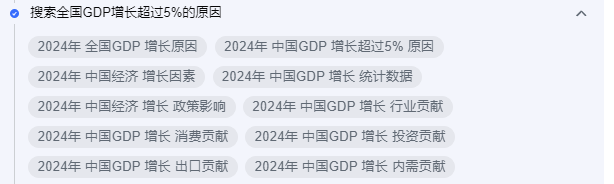 解密prompt系列44. RAG探索模式？深度思考模式？-牛翰网