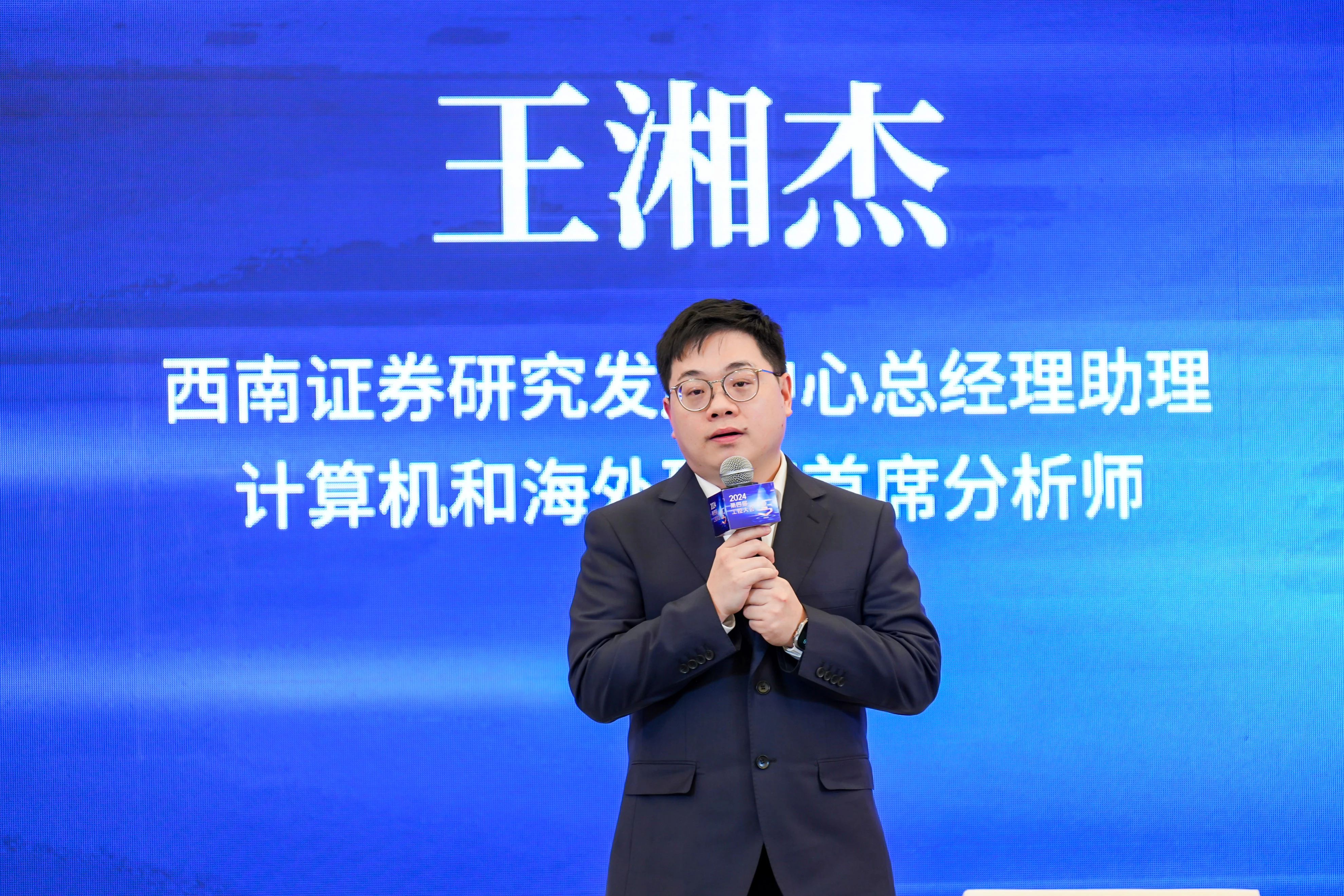 工业操作系统和工业软件产融对接会成功举办