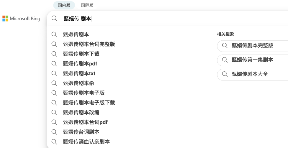 Datawhale 2025冬令营第二弹！！自己微调模型！-牛翰网