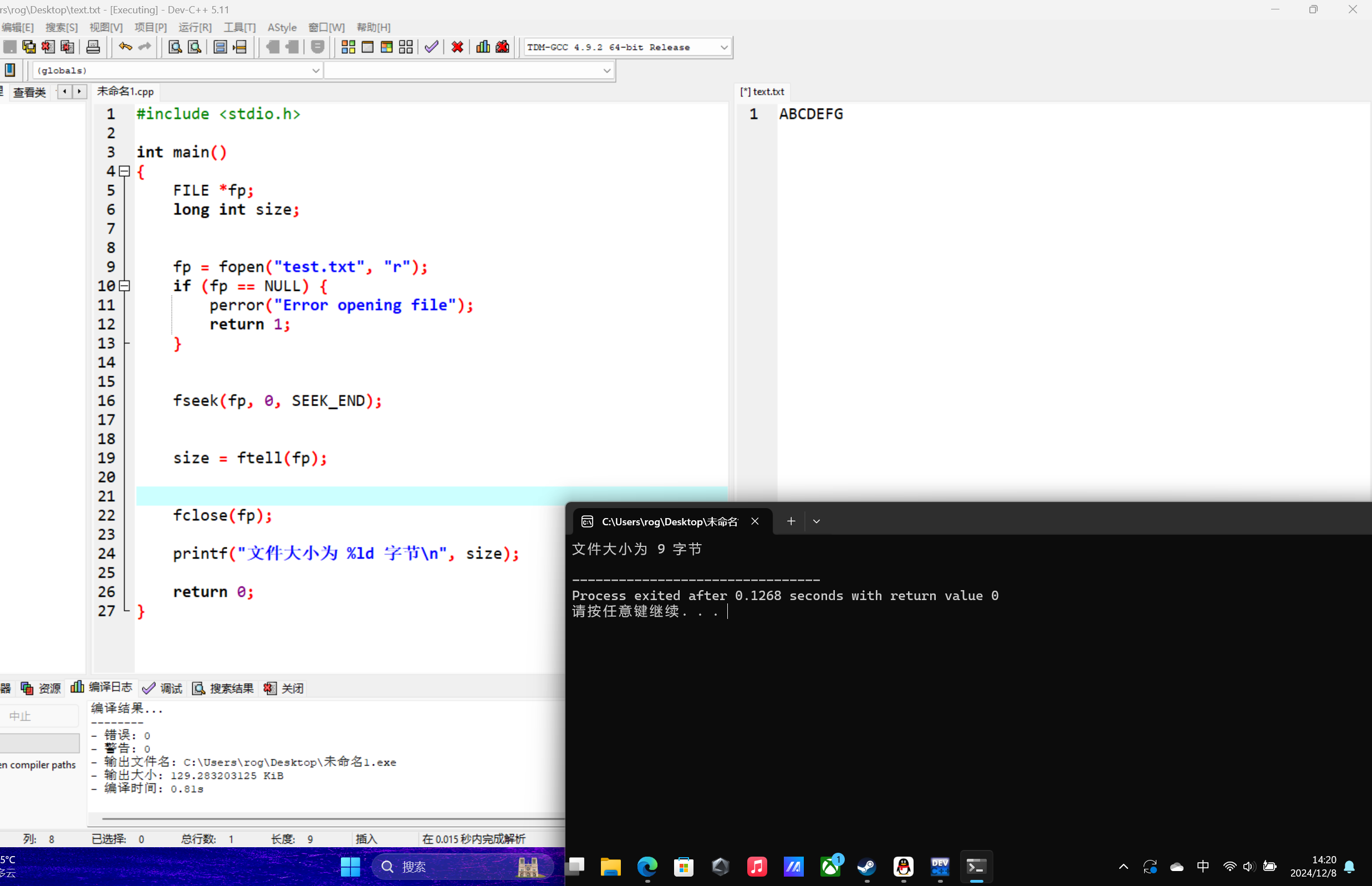 图片[6]-高级语言程序设计课程第十次个人作业-前端开发牛翰社区-编程开发-牛翰网