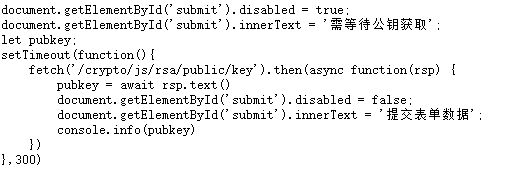 渗透测试-前端验签绕过之SHA256+RSA-牛翰网