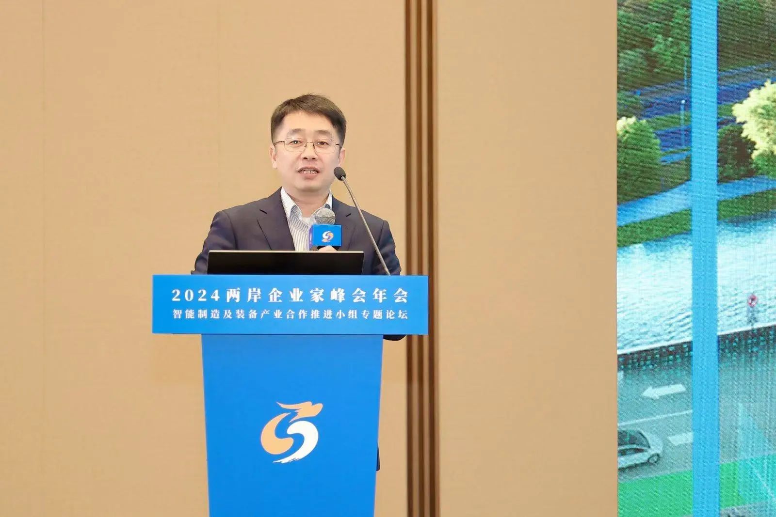 台达参与2024两岸企业家峰会年会 智能制造赋能可持续发展