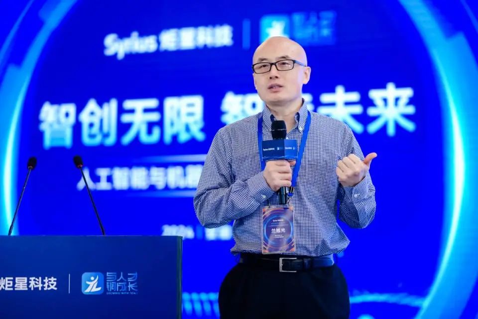 “智创无限 智造未来”人工智能与机器人产业发展研讨会在铜召开