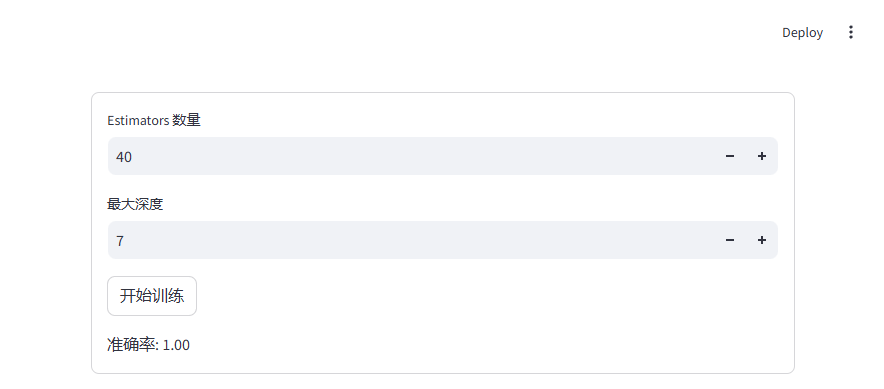 『玩转Streamlit』--表单Form-牛翰网