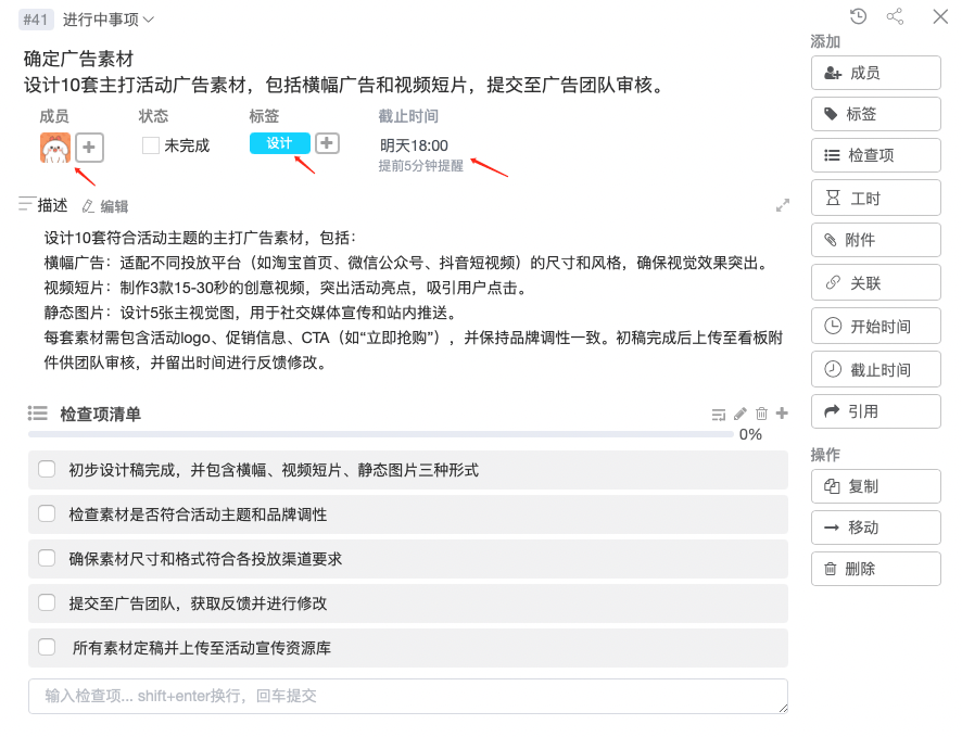 领歌看板助力电商大促筹备-牛翰网