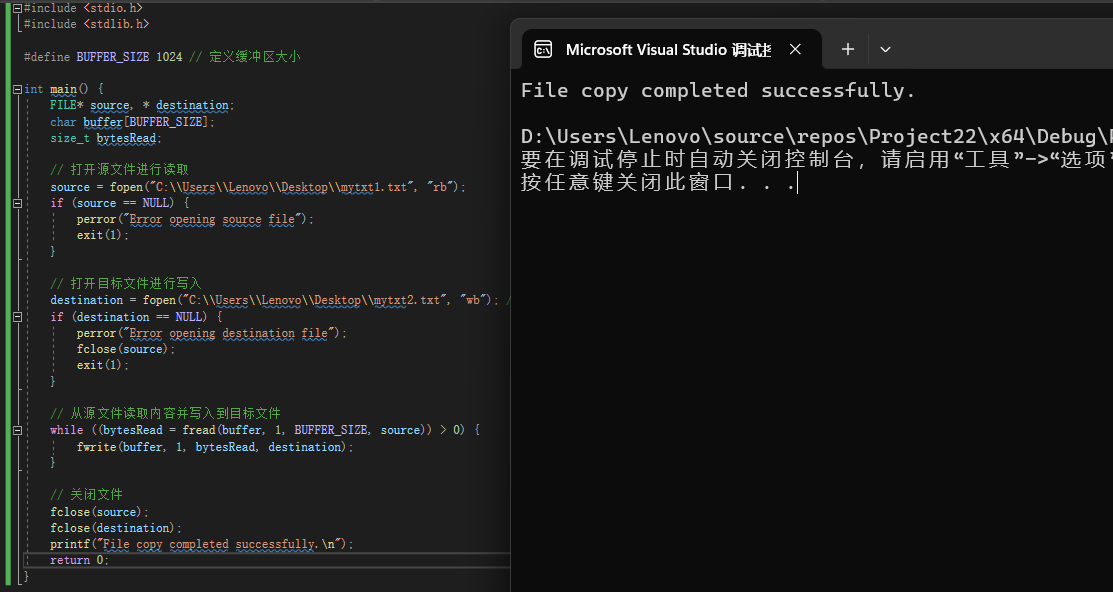 高级语言程序设计课程第十次作业-牛翰网