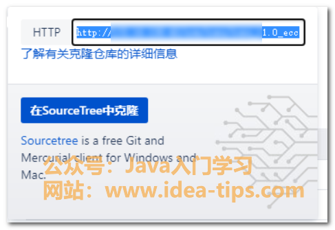 Bitbucket如何下载代码？-牛翰网