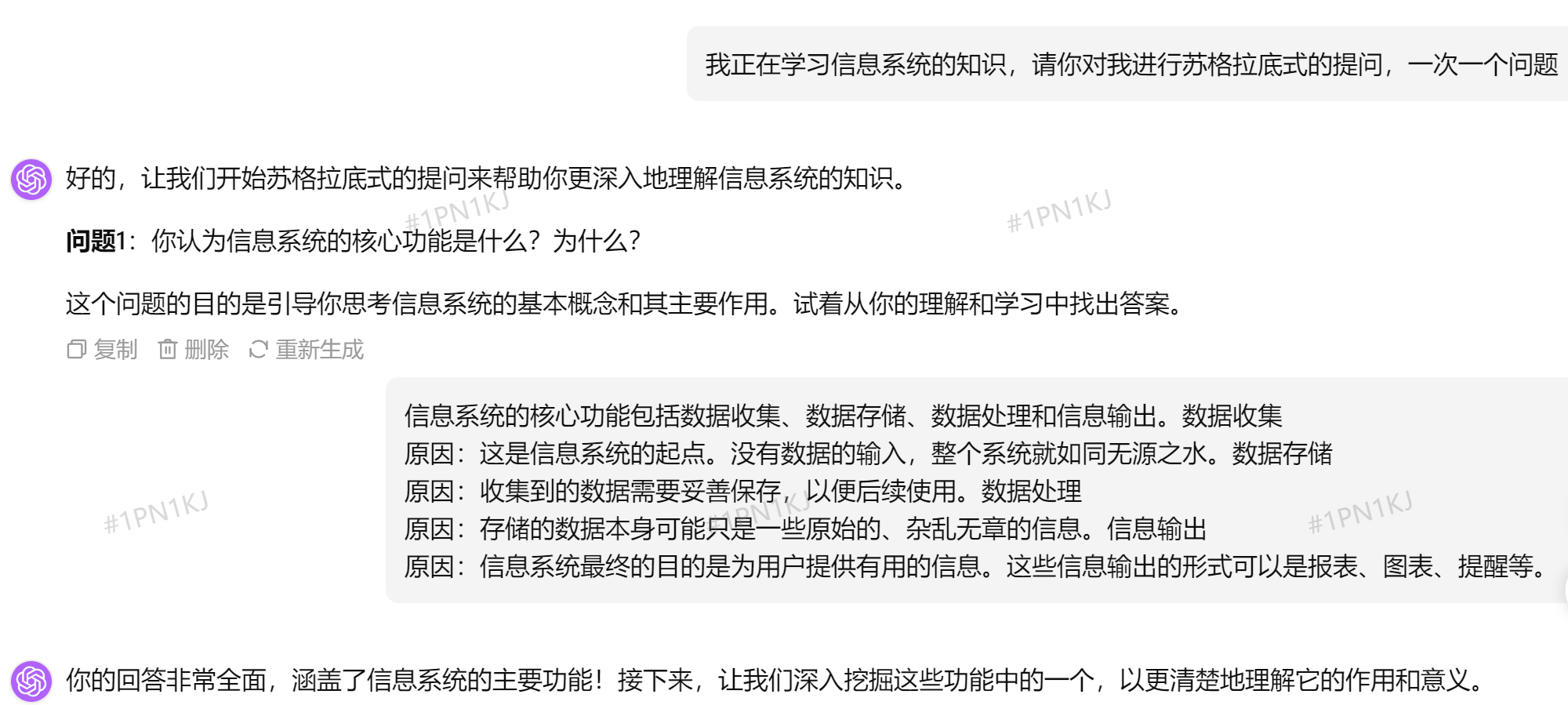 图片[1]-2024-2025-1 学号20241315《计算机基础与程序设计》第十周学习总结-软件工程牛翰社区-编程开发-牛翰网