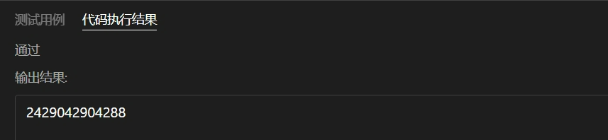 蓝桥杯 | 报数游戏 - 第十五届蓝桥杯大赛软件赛省赛Java 大学 B 组真题-牛翰网