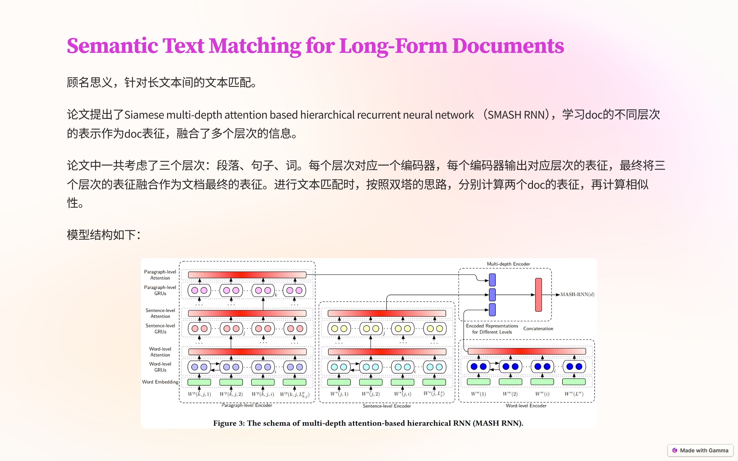 图片[9]-语言模型文本匹配的主流方法回顾-软件工程牛翰社区-编程开发-牛翰网