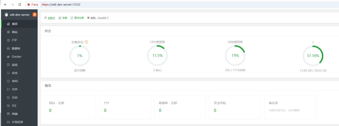 将AI Bot接入微信，做AI对话机器人-牛翰网
