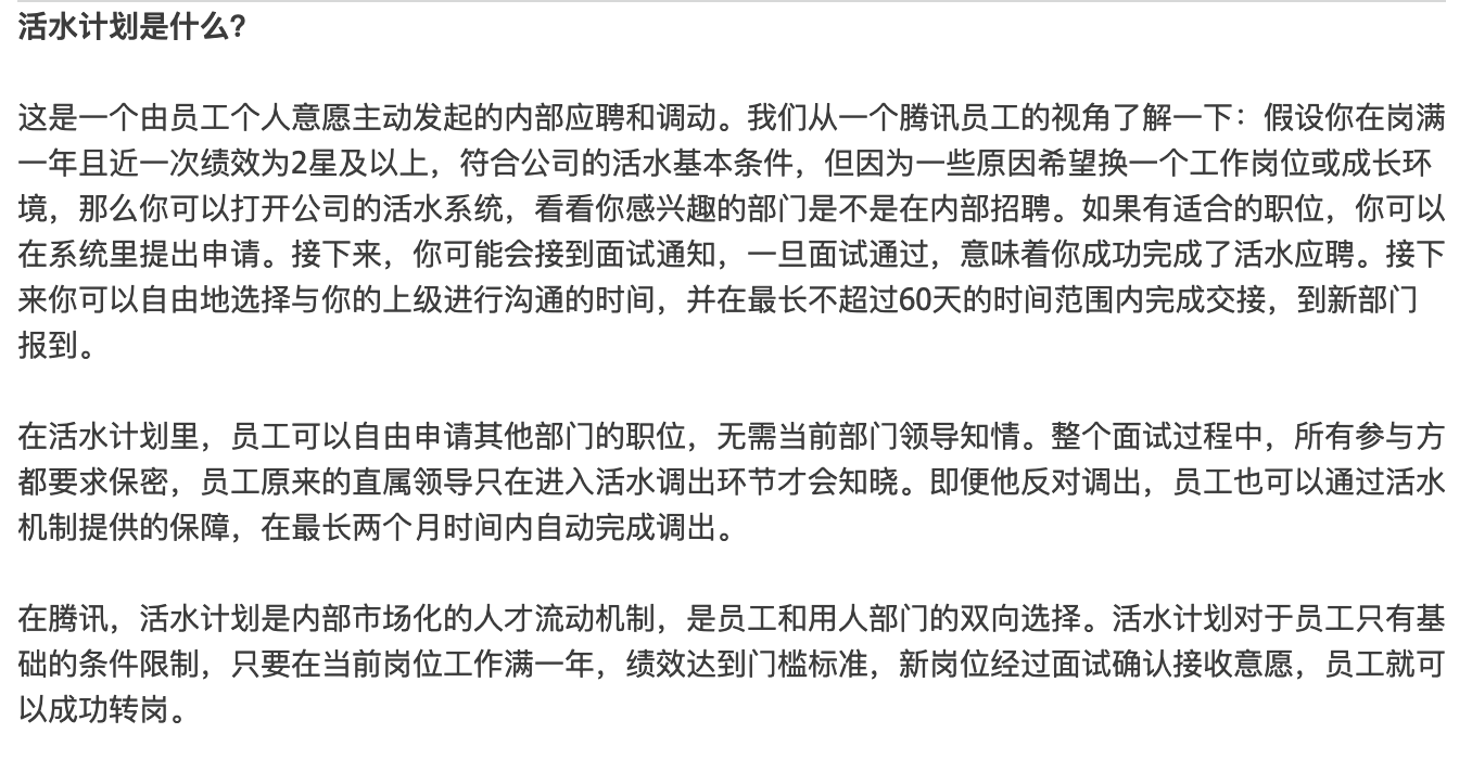 拿到小米 Offer，却迷茫了。。-前端开发牛翰社区-编程开发-牛翰网