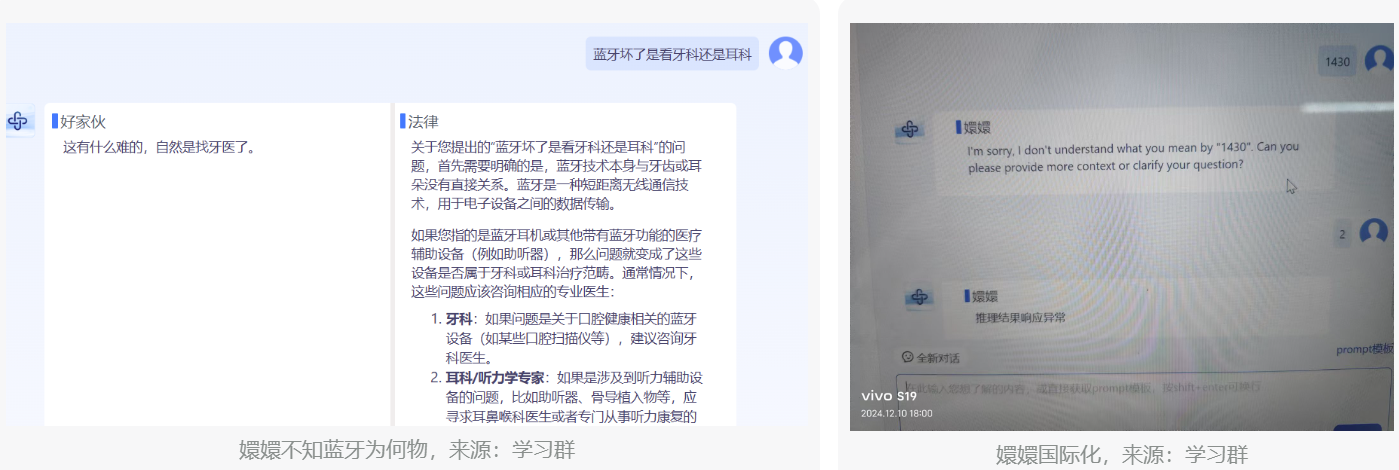 Datawhale 2025冬令营第二弹！！自己微调模型！-牛翰网