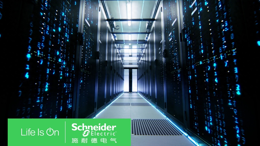施耐德电气推出全新解决方案,解码AI能耗挑战,助力可持续发展