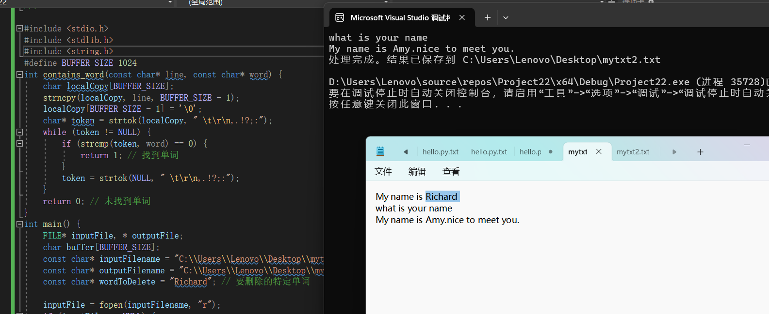 图片[6]-高级语言程序设计课程第十次作业-前端开发牛翰社区-编程开发-牛翰网