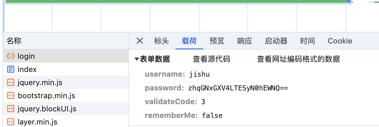 系统网站登录，如何合规传输用户登录密码？,网站登录，如何避免明文传输用户登录密码？-牛翰网