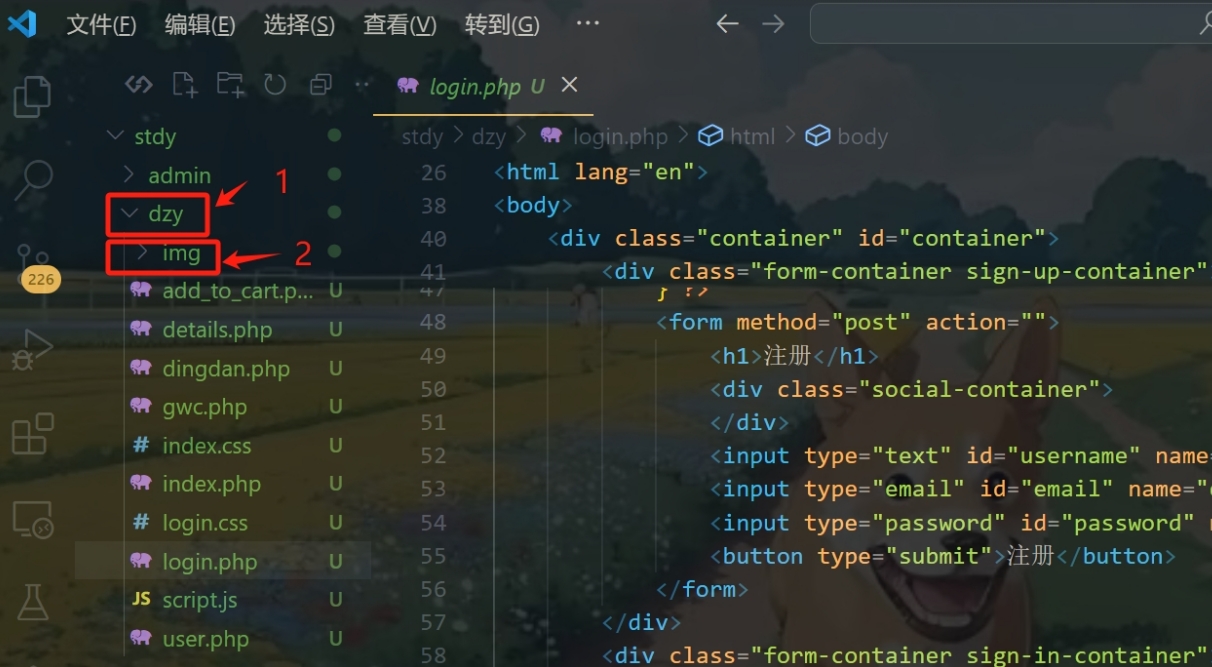 24-12-16PHP大作业步骤！！！-牛翰网