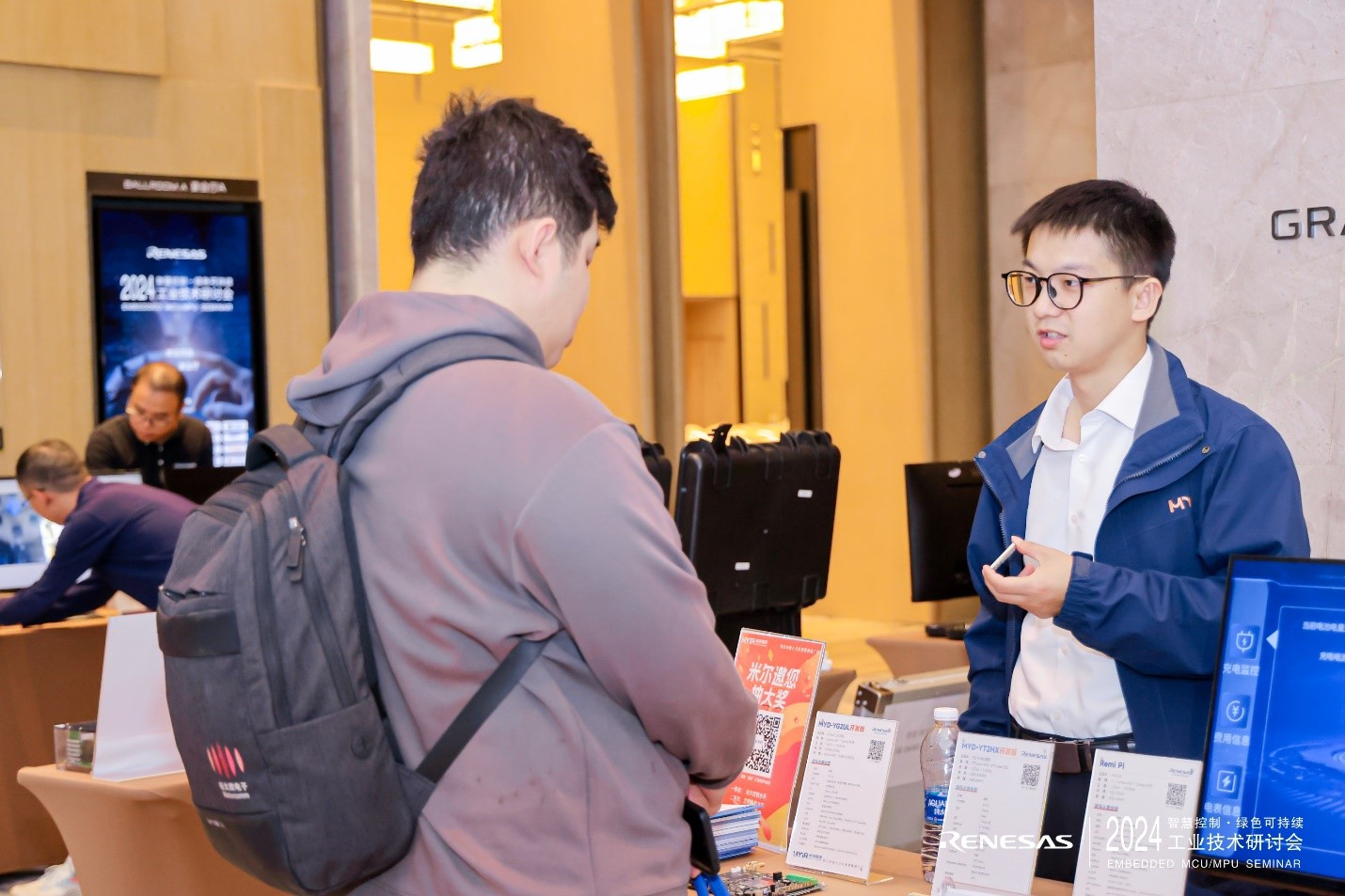 瑞萨MCU/MPU盛会,米尔发表演讲-嵌入式处理器模组加速工业产品开发