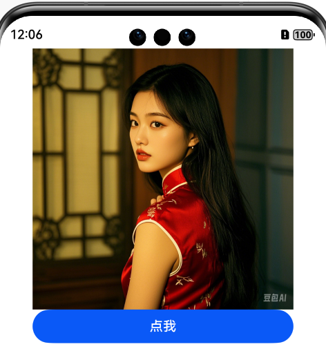 鸿蒙开发之PixelMap介绍与实现图片变换-牛翰网
