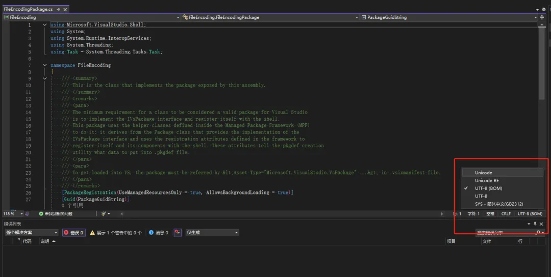 基于 C# 编写的 Visual Studio 文件编码显示与修改扩展插件-牛翰网