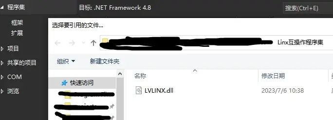 图片[5]-如何在C#.NET中使用LINX（arduino的LabView库）-牛翰网