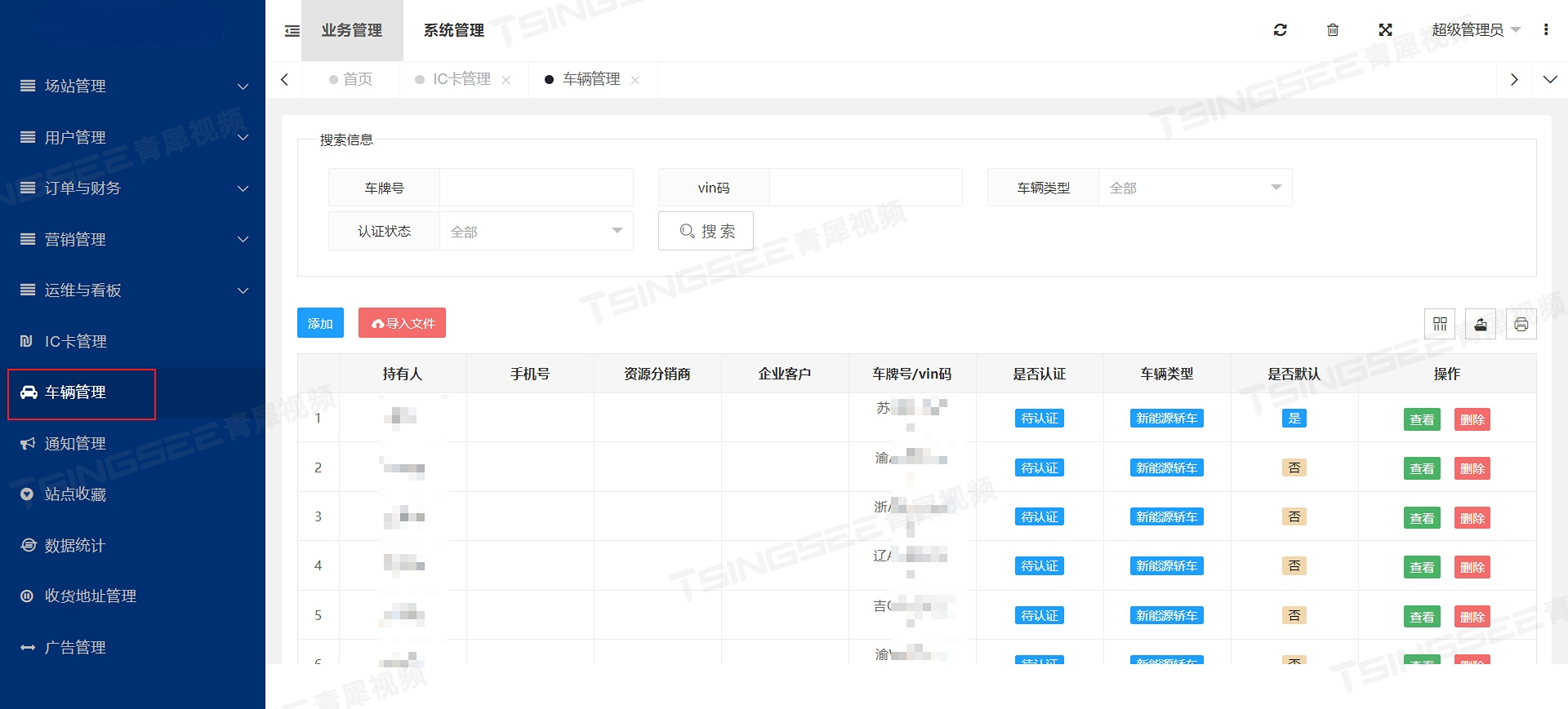 在新能源汽车智慧充电桩管理系统中， 云台控制/语音对讲技术能带来哪些益处？-牛翰网