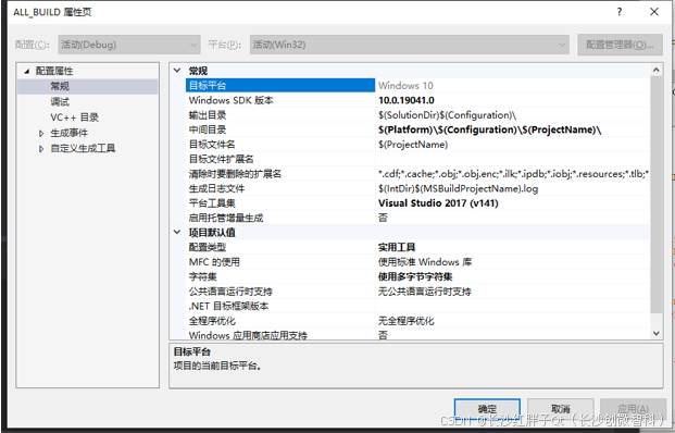 OSG开发笔记（三十八）：osg3.0.0基于windows平台msvc2017x64编译器编译并移植Demo-牛翰网