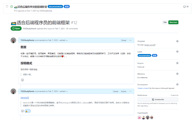 2024年值得推荐的6款 Vue 后台管理系统模板，开源且免费！-前端开发牛翰社区-编程开发-牛翰网