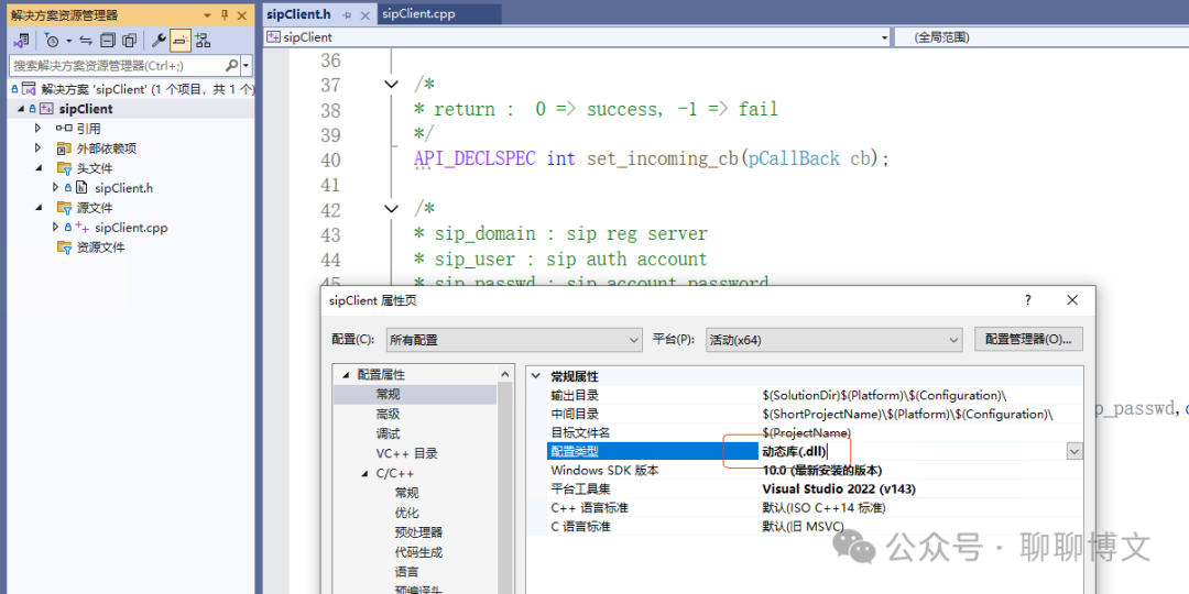 使用pjsip封装自定义软电话sdk-牛翰网