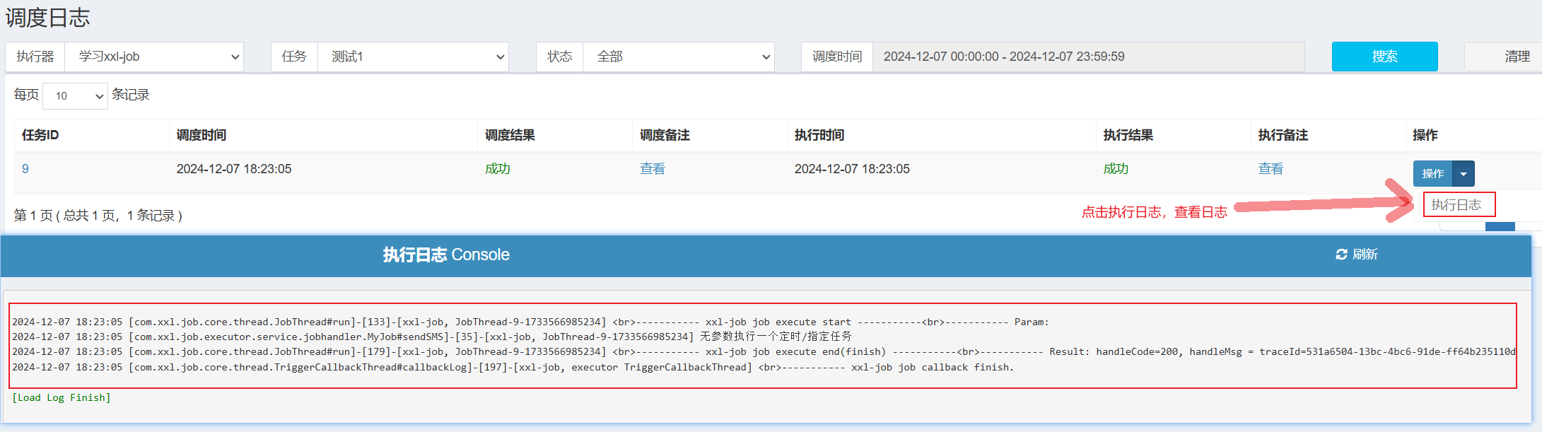 图片[1]-xxl-job，任务调度中心快速上手-后端开发牛翰社区-编程开发-牛翰网