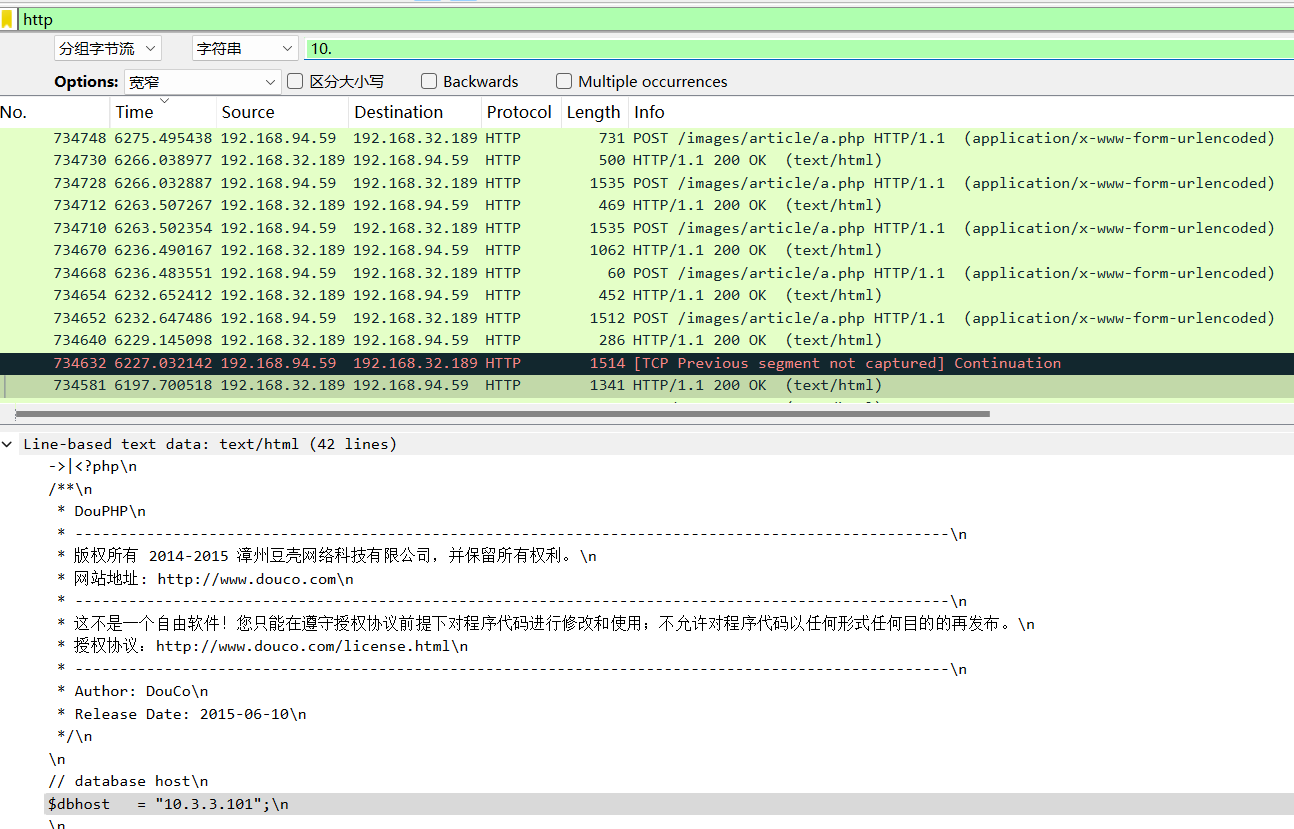 图片[9]-2022-DIDCTF：流量取证-后端开发牛翰社区-编程开发-牛翰网