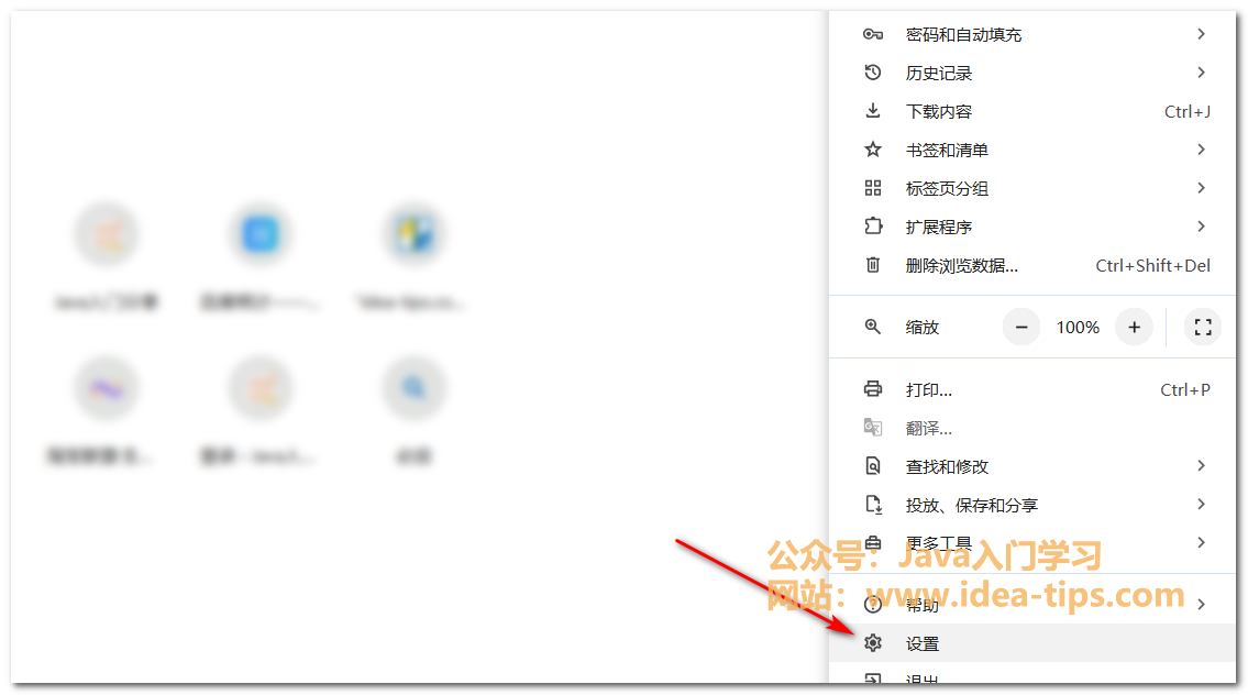 chrome浏览器如何设置默认的搜索引擎-后端开发牛翰社区-编程开发-牛翰网