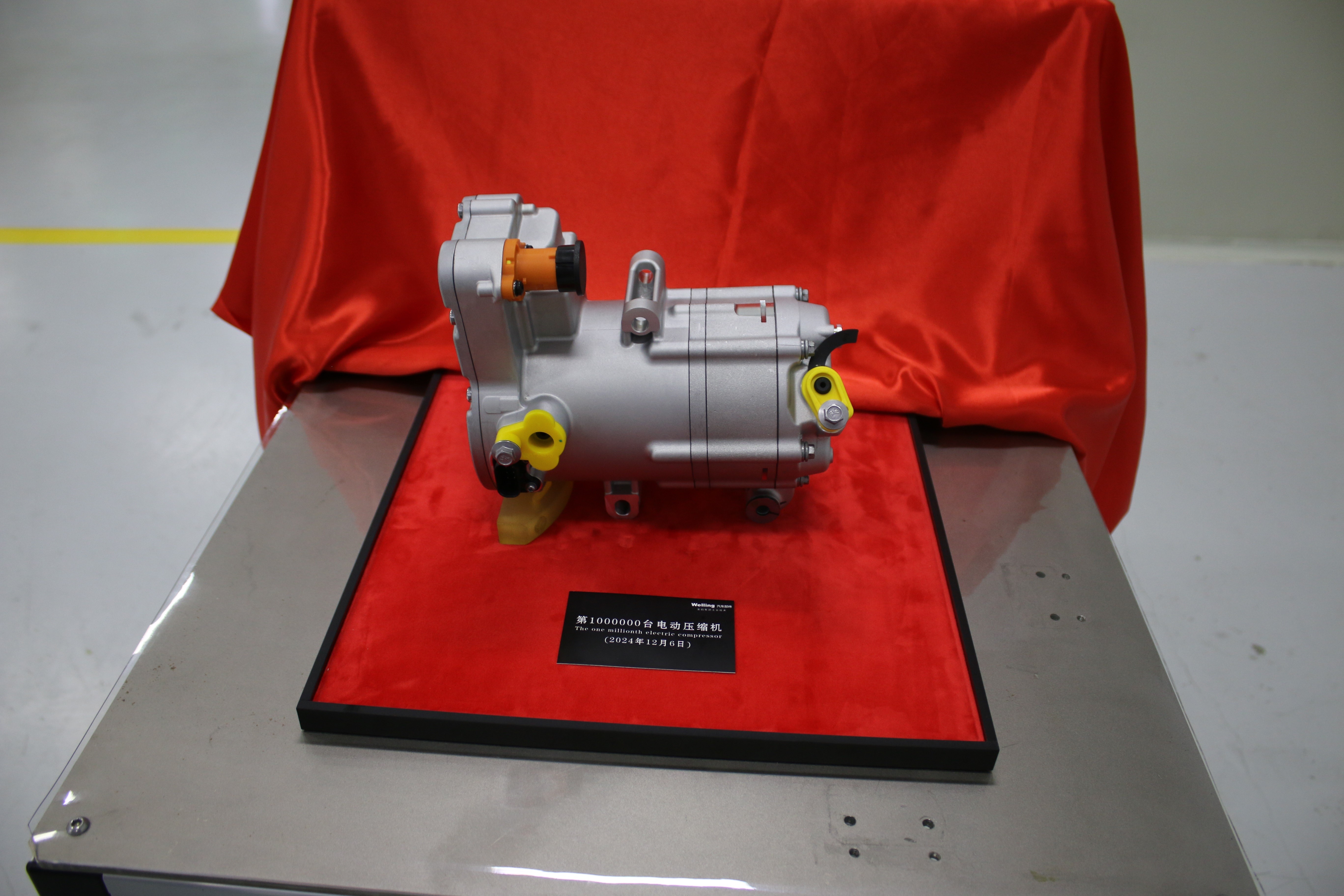 三大品类累计供货300万台 威灵汽车部件再次跑出“美的速度”