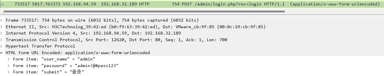 图片[6]-2022-DIDCTF：流量取证-后端开发牛翰社区-编程开发-牛翰网