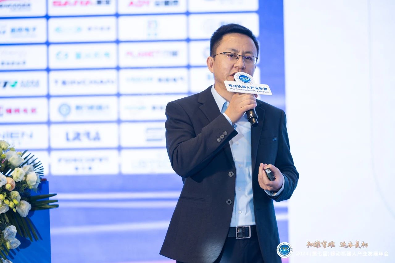 “2024移动机器人产业发展年会”在苏州正式开幕！