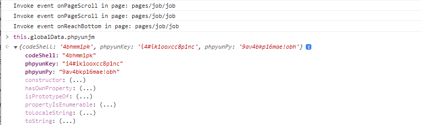 小程序xcxCode逆向分析-牛翰网