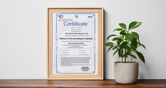 首批！天翼云率先通过ITU国际标准认证！-牛翰网