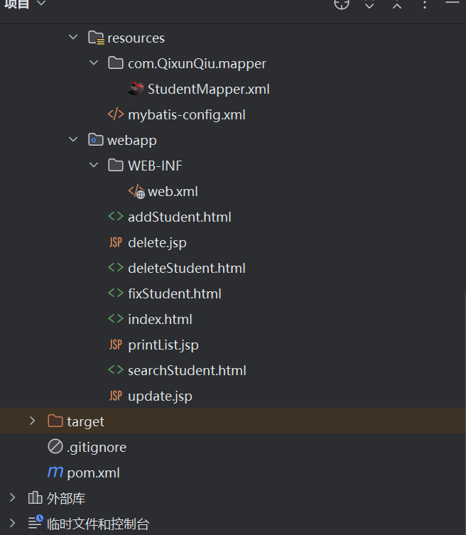案例:请假条管理系统2024-11-22-牛翰网