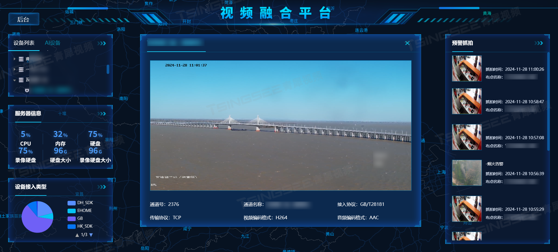 ISUP协议视频平台EasyCVR小知识：双网口录像机有哪些作用？如何使用-牛翰网