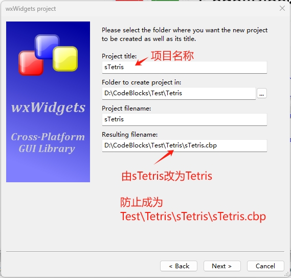 在CodeBolcks+wxWidgets+wxSmith下的C++编程教程——用向导创建一个wxWidgets项目（sTetris）-牛翰网
