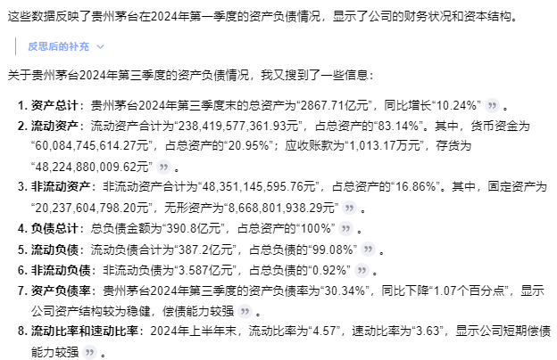 解密prompt系列44. RAG探索模式？深度思考模式？-牛翰网