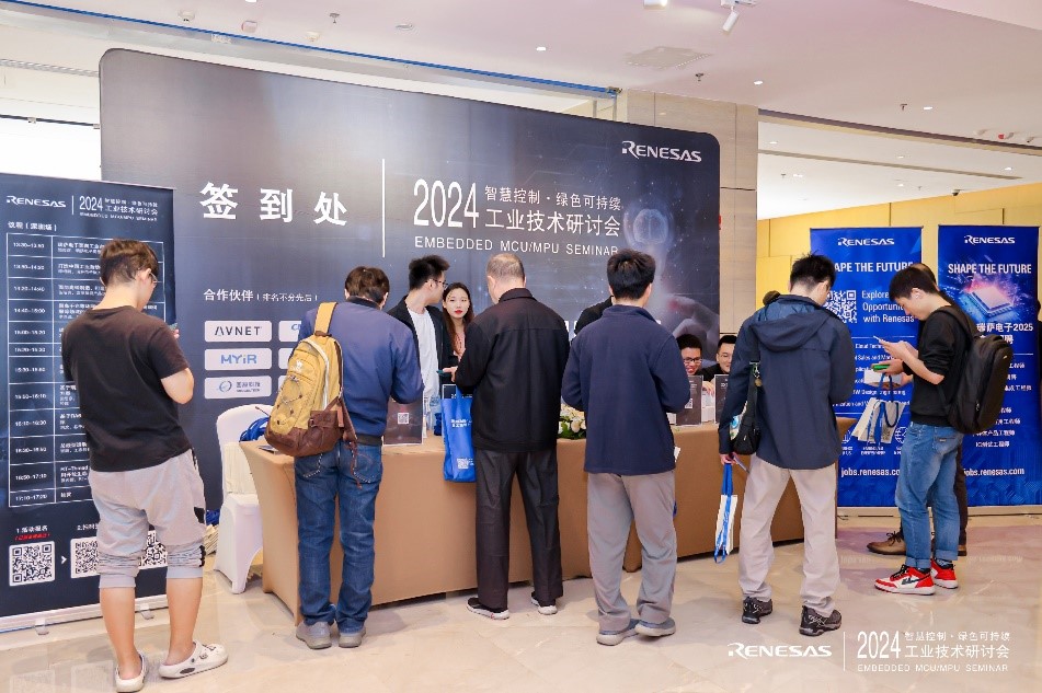 瑞萨MCU/MPU盛会,米尔发表演讲-嵌入式处理器模组加速工业产品开发