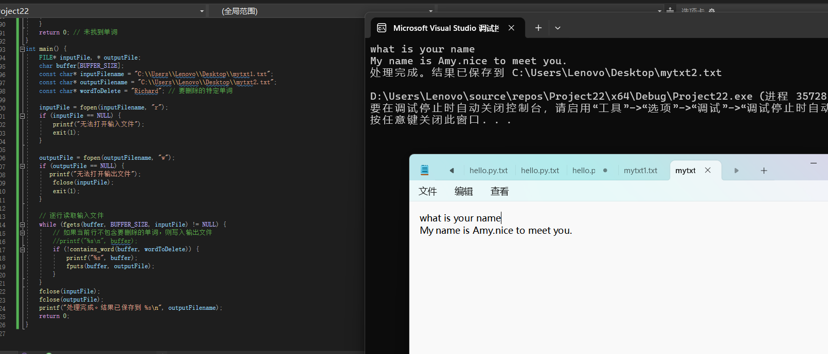 图片[7]-高级语言程序设计课程第十次作业-前端开发牛翰社区-编程开发-牛翰网