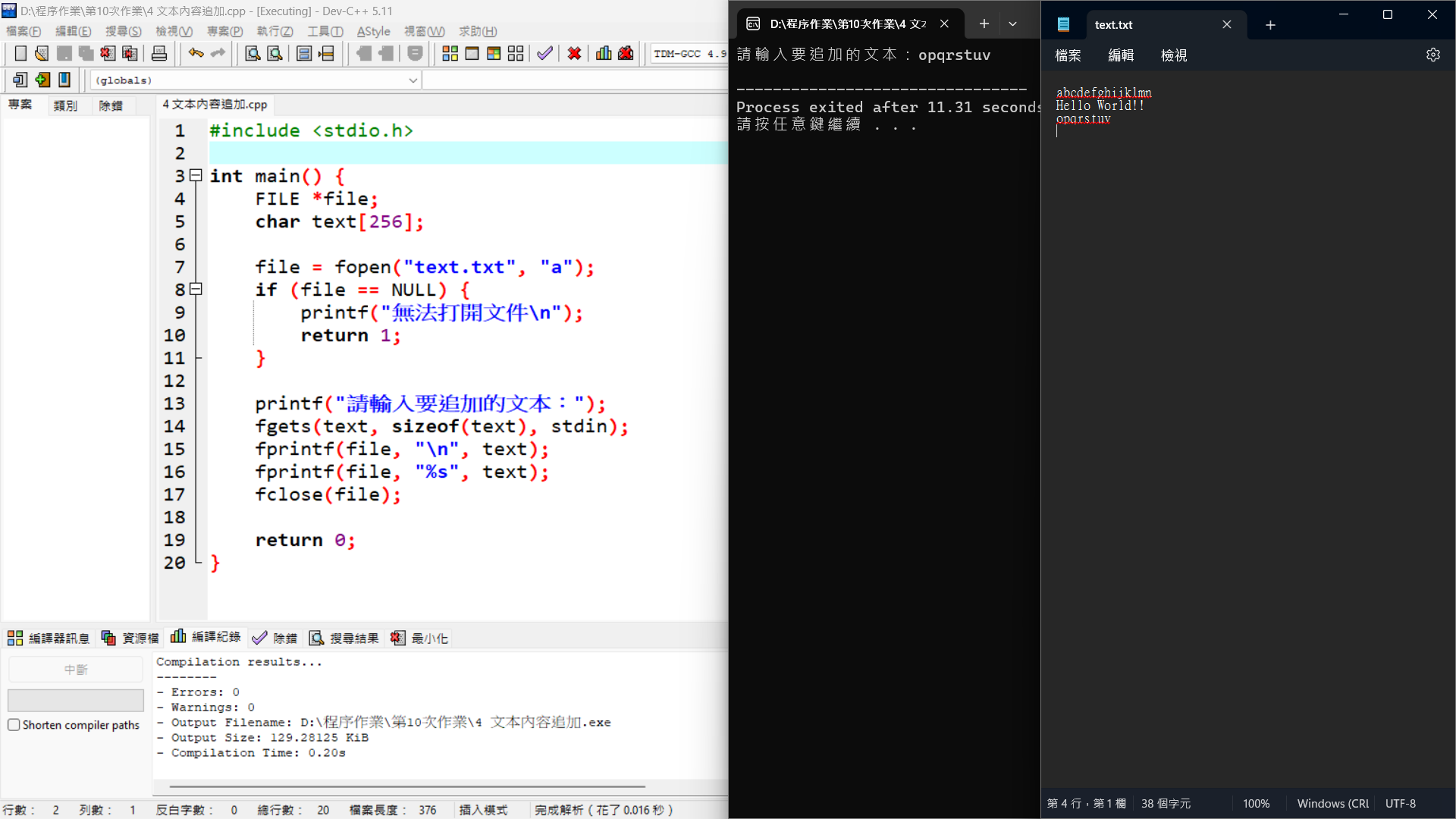 高级语言程序设第十次个人作业-牛翰网
