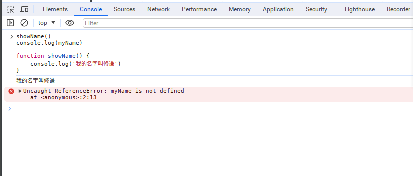 JavaScript是按顺序执行的吗？聊聊JavaScript中的变量提升-牛翰网
