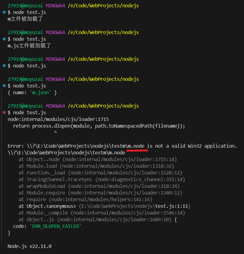 图片[3]-Nodejs（含js模块化+npm+express）-牛翰网